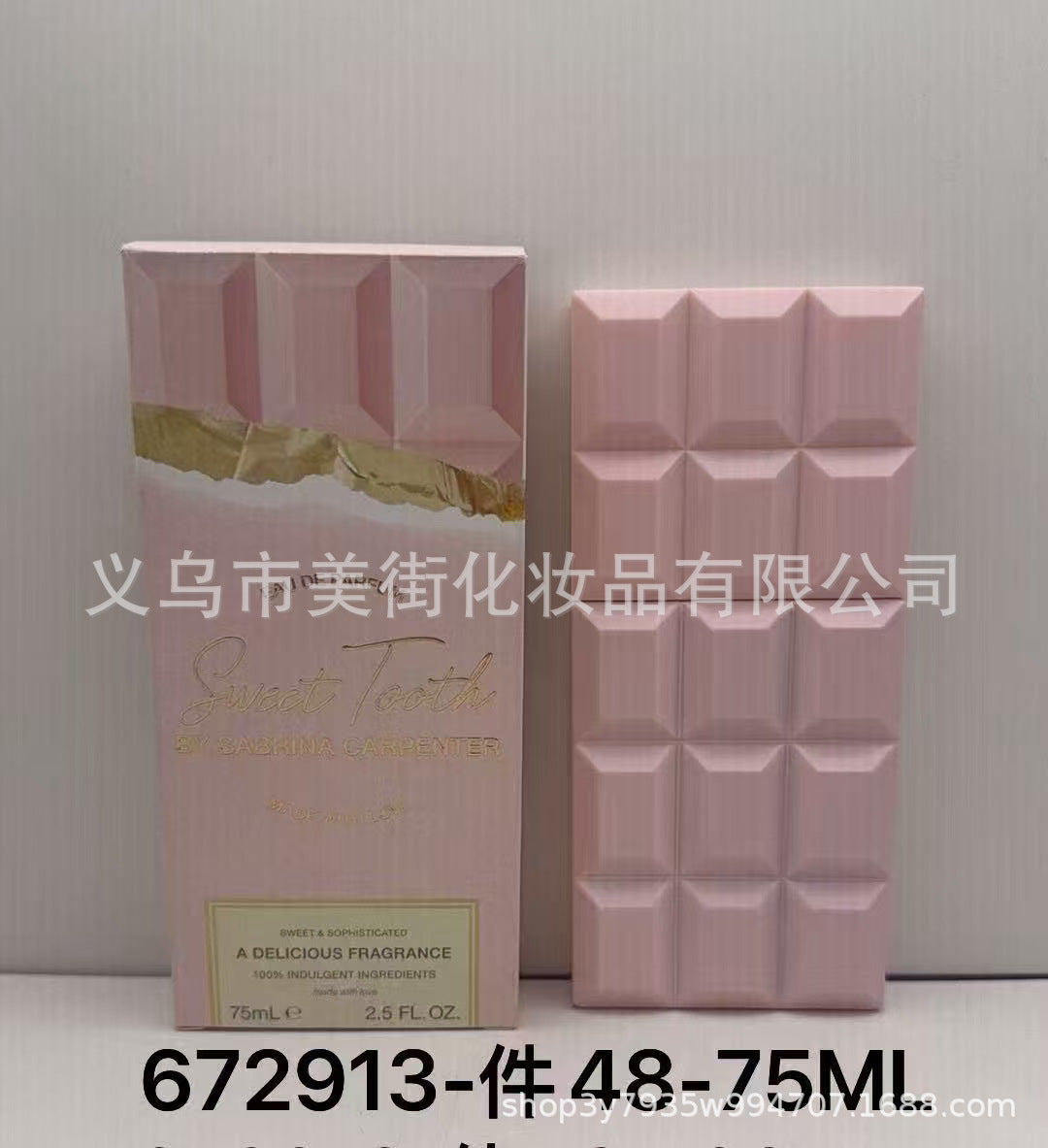 4890200091351